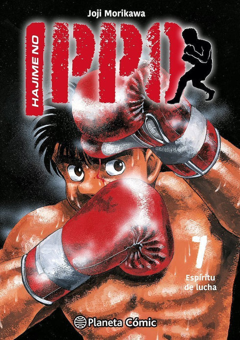 Hajime no Ippo 07